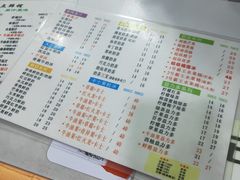 菜单-九里香奶茶果汁(碧湖店)