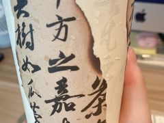 -古茗(萧山利丰路店)