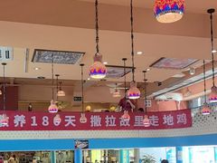 -撒拉花儿·新疆菜·清真(太阳宫店)