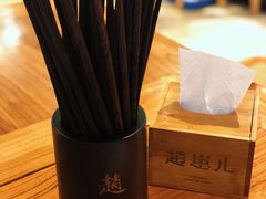 -赵崽儿川式面品(金桥国际店)