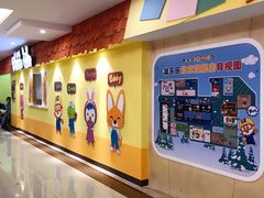 -居然之家家居生活MALL(丽泽店)