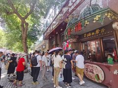 -华梅西餐厅(哈尔滨中央大街店)