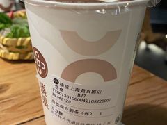 -湊湊火锅·茶憩(上海合生汇店)