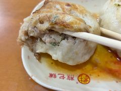 -求生煎包(武夷小区店)