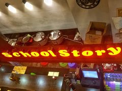 -SchoolStory学校的故事(七星路店)