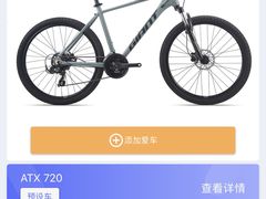 -GIANT捷安特自行车专卖店(金桥台儿庄路店)