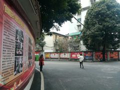 -广西戏剧院民族戏苑周末剧场