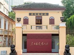 -广西电信博物馆