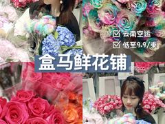 -盒马X会员店(上海森兰商都店)