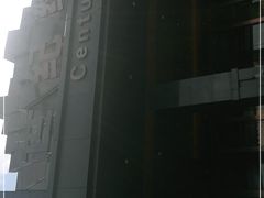 -世纪缘国际会议中心·中餐厅(百家湖店)