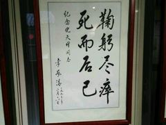-西塘古镇-倪宅