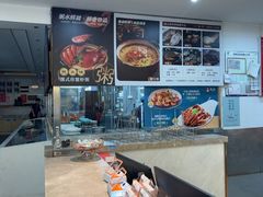 -皮记海鲜1995(寮步店)