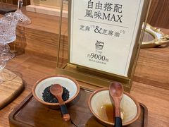 -裕莲茶楼(兴业太古汇店)