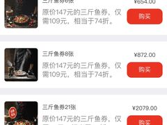 -老板恋上鱼(恒隆广场店)