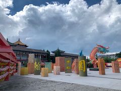 -翰园碑林