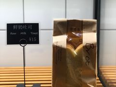 鲜奶吐司-81bakery(关山路店)