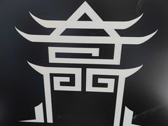 -奇门密室(五一新干线店)