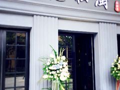 iphone_upload_pic-徐记私厨(半淞园路店)