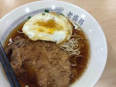 -老盛昌(胶州店)