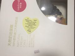 -味多美蛋糕(金顶街店)