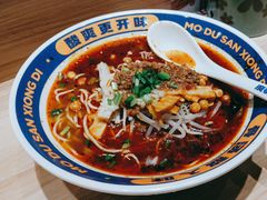 -魔都三兄弟酸辣粉·蘸卤炸串(虹桥万科店)