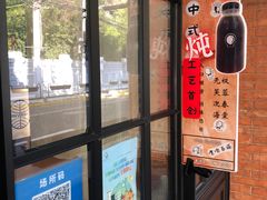 门面-缶乐FOLLOW咖啡