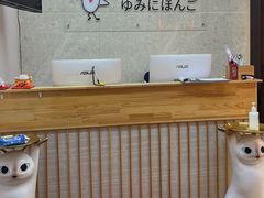 -优米国际日语·留学·移民(南山校区)
