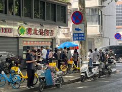 -袁大头包子(光华路店)