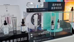 -慕颜医疗美容·皮肤微整 抗衰