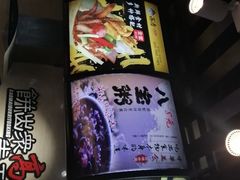 -高麦卷饼王(星海生活广场店)