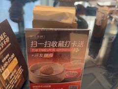 -徐记海鲜(汉城湖|太奥店)