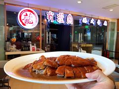 -有璟阁港式餐厅(金融街购物中心店)
