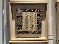 -鼓浪屿国际刻字艺术馆