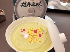 -安吉涵田度假村·龙倚楼咖啡厅