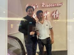 -渔洲情海鲜酒家