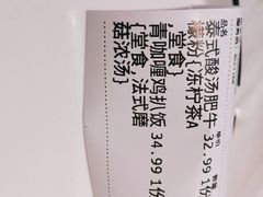 -珀翠餐厅(新业路店)