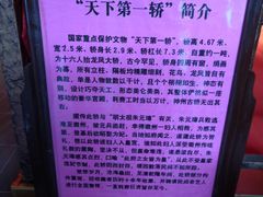-新安江山水画廊风景区