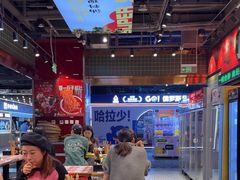 -文立新麻辣烫(合生汇21街区店)