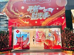 -广州保利时光里(建设大马路店)