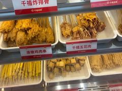 -千禧炸串(明瓦廊店)