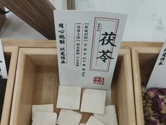 -同仁堂(北苑双营路店)