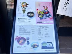 -伊藤久右卫门(宇治本店)