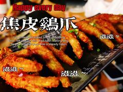 -微醺烤牛·炭火烧烤·精酿啤酒(东郊记忆店)