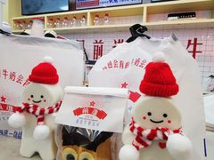 -红星前进面包牛奶公司(五道口购物中心店)