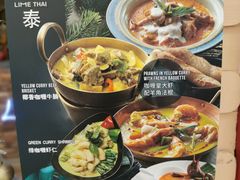 -青檸泰 LIME THAI (财富购物中心店)