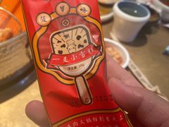 -左庭右院鲜牛肉火锅(新梅广场店)