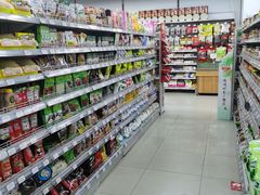 -华润万家便利超市(新城邻里中心店)