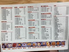 菜单-赵记传承(广州越秀五羊新城店)