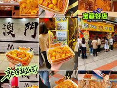 -老day牛杂(官也街总店)