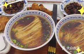 Red Soup Yangchun Noodles